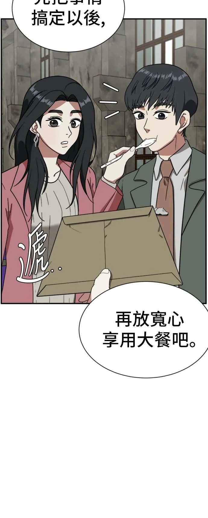 吕敏舒 1563