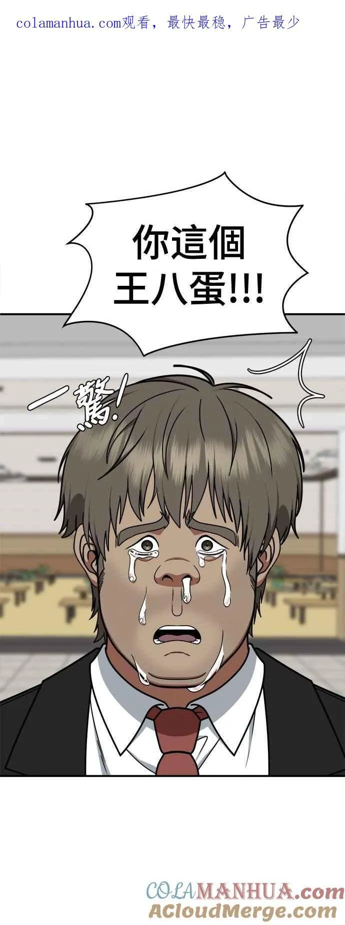 S2 白水龙 30