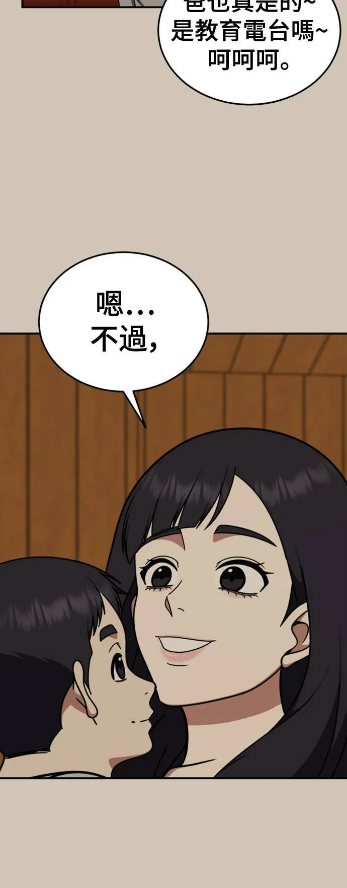 乔泰熙 2756