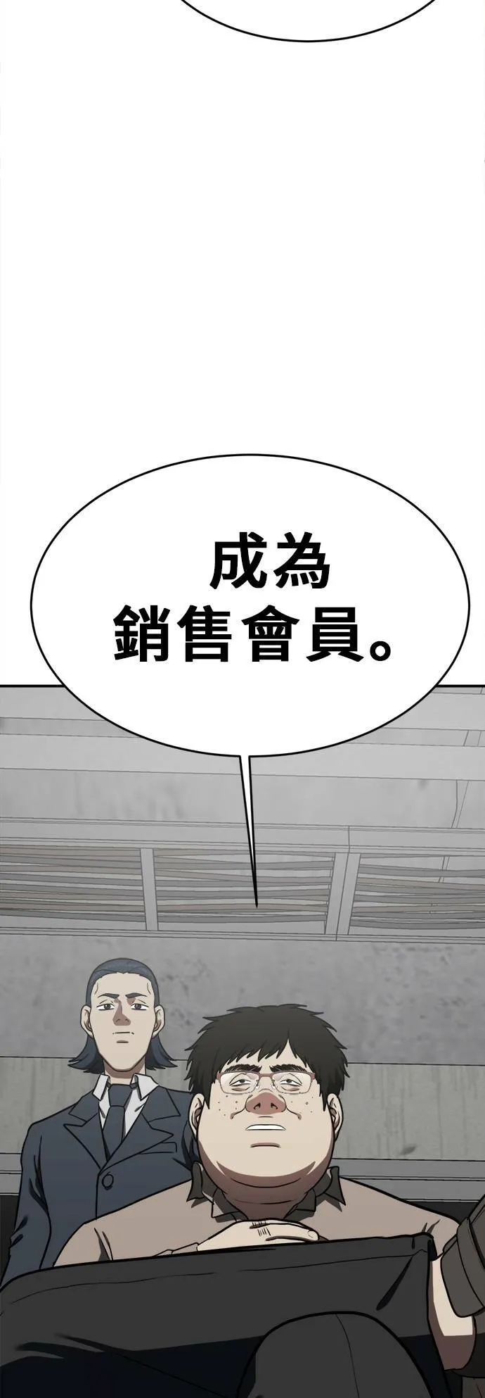 艾登 1996