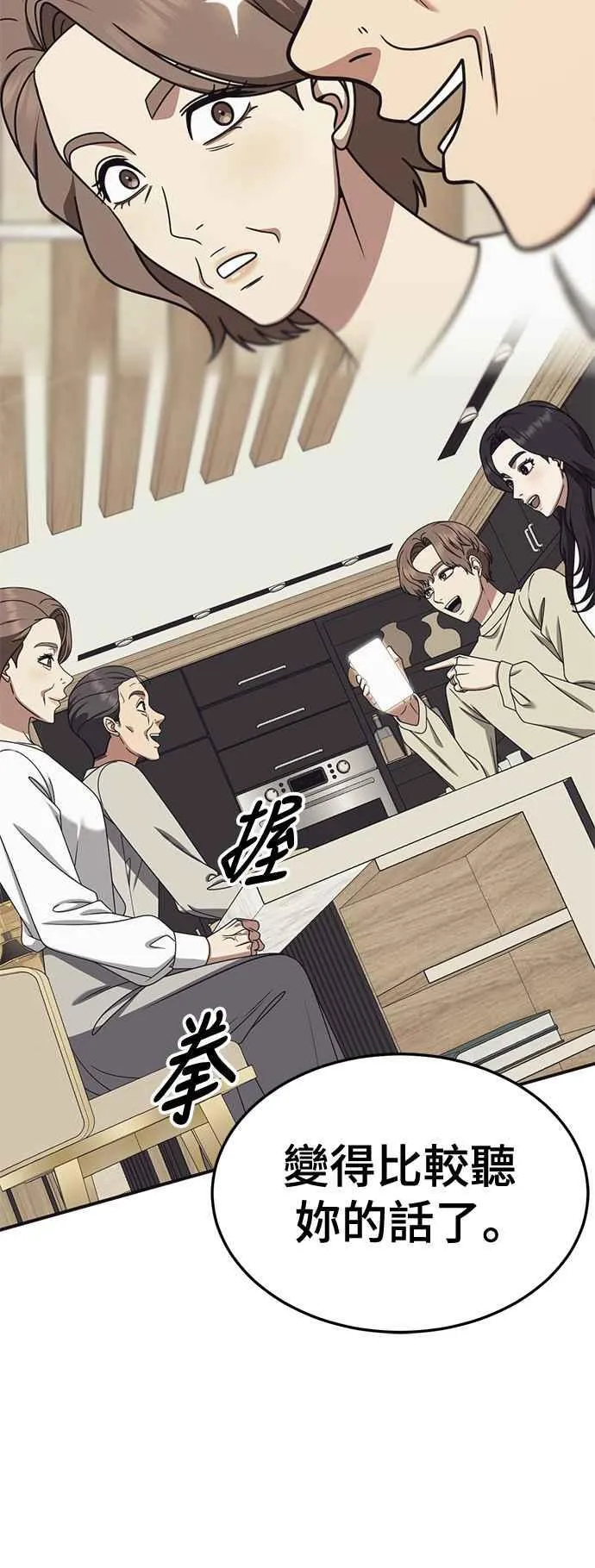 S2 赵艺彬 2341