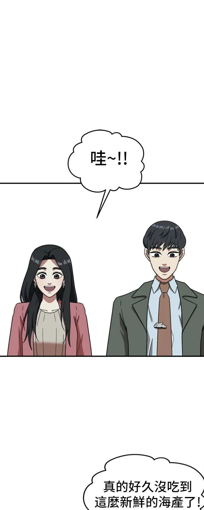 吕敏舒 1556
