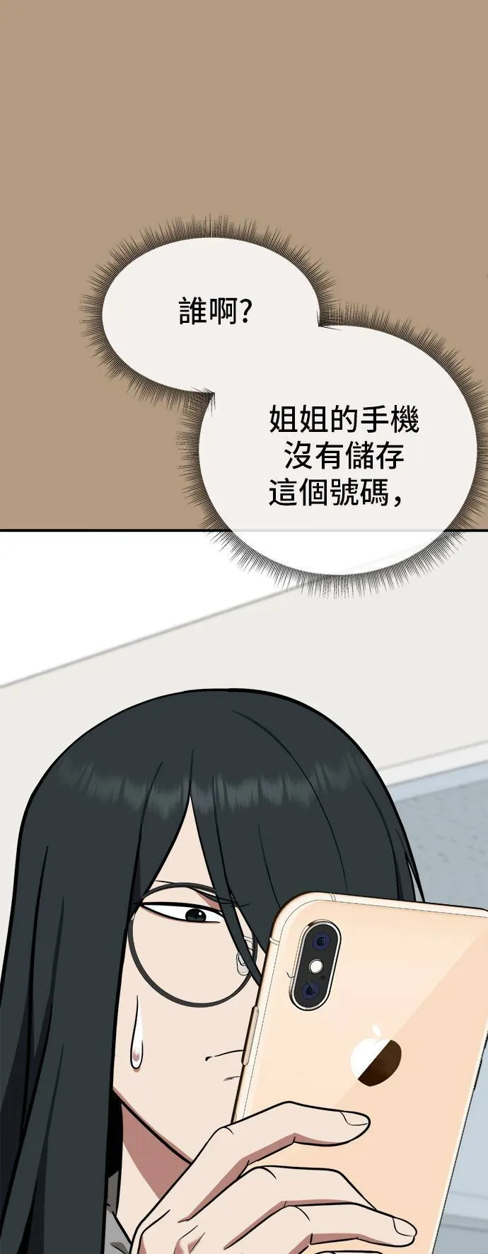 秋斗娜 43