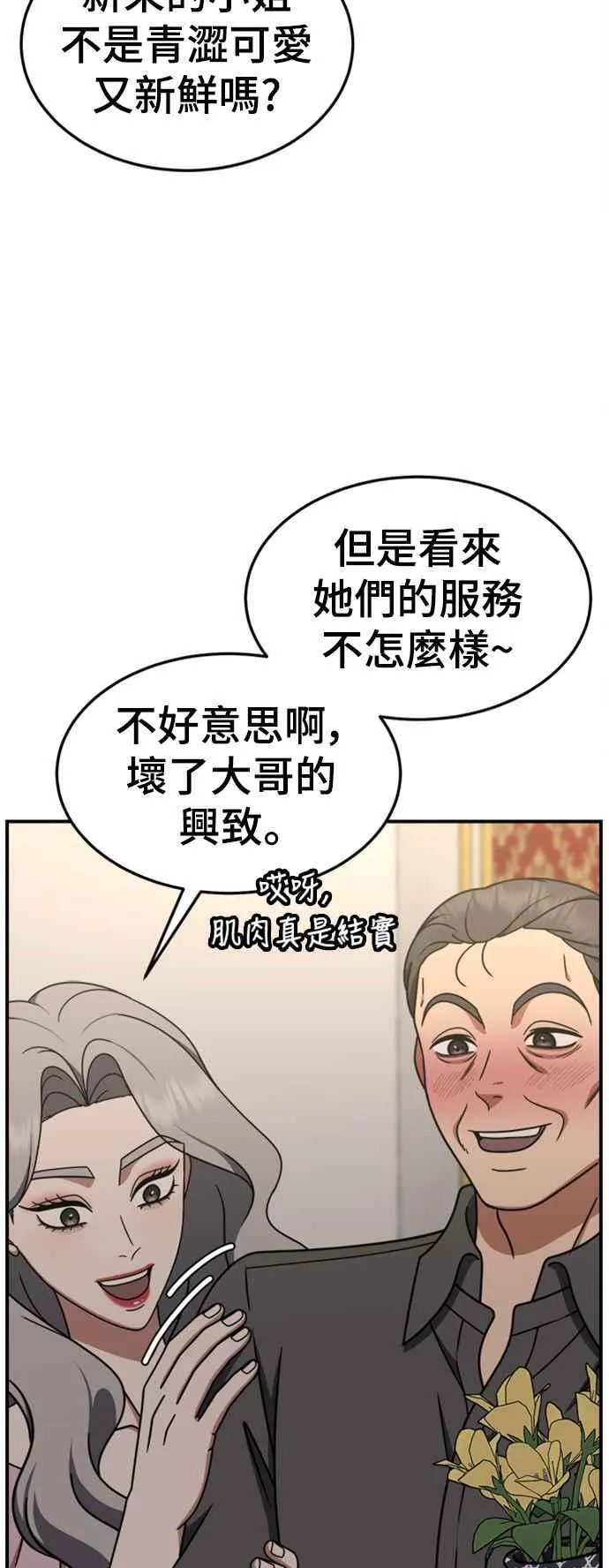 S2 赵艺彬 129