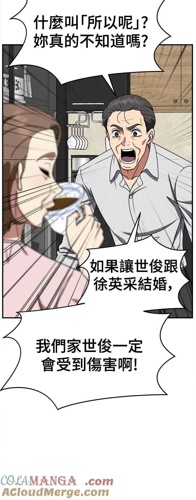 S2 赵艺彬 1512