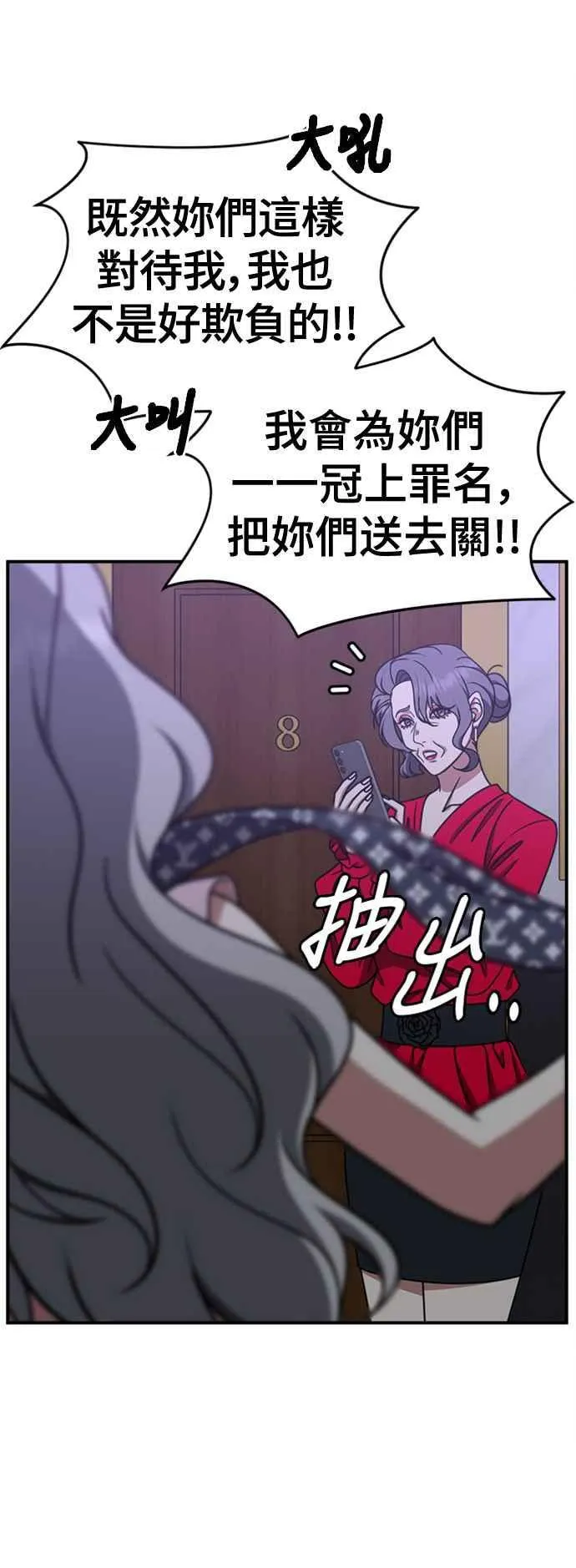 S2 赵艺彬 117