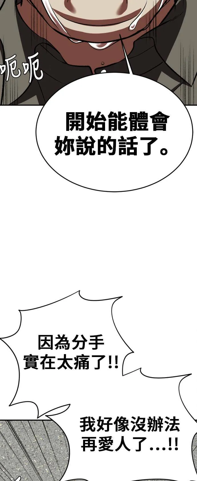 艾登 ９84