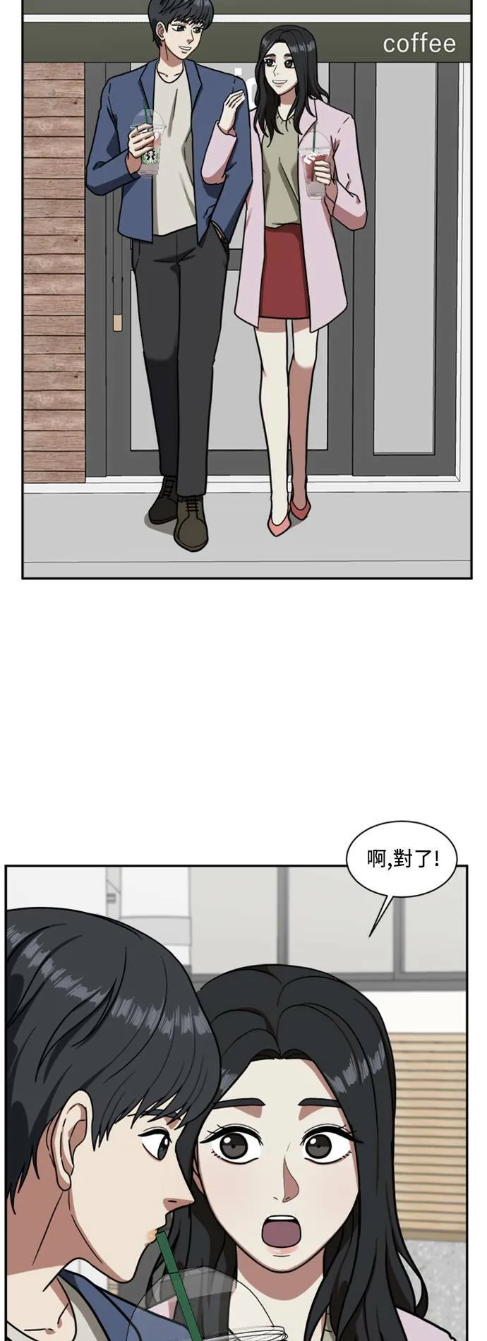 吕敏舒 130