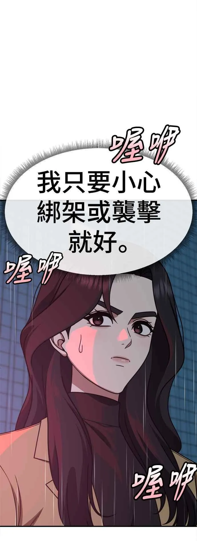 S2 赵艺彬 1431