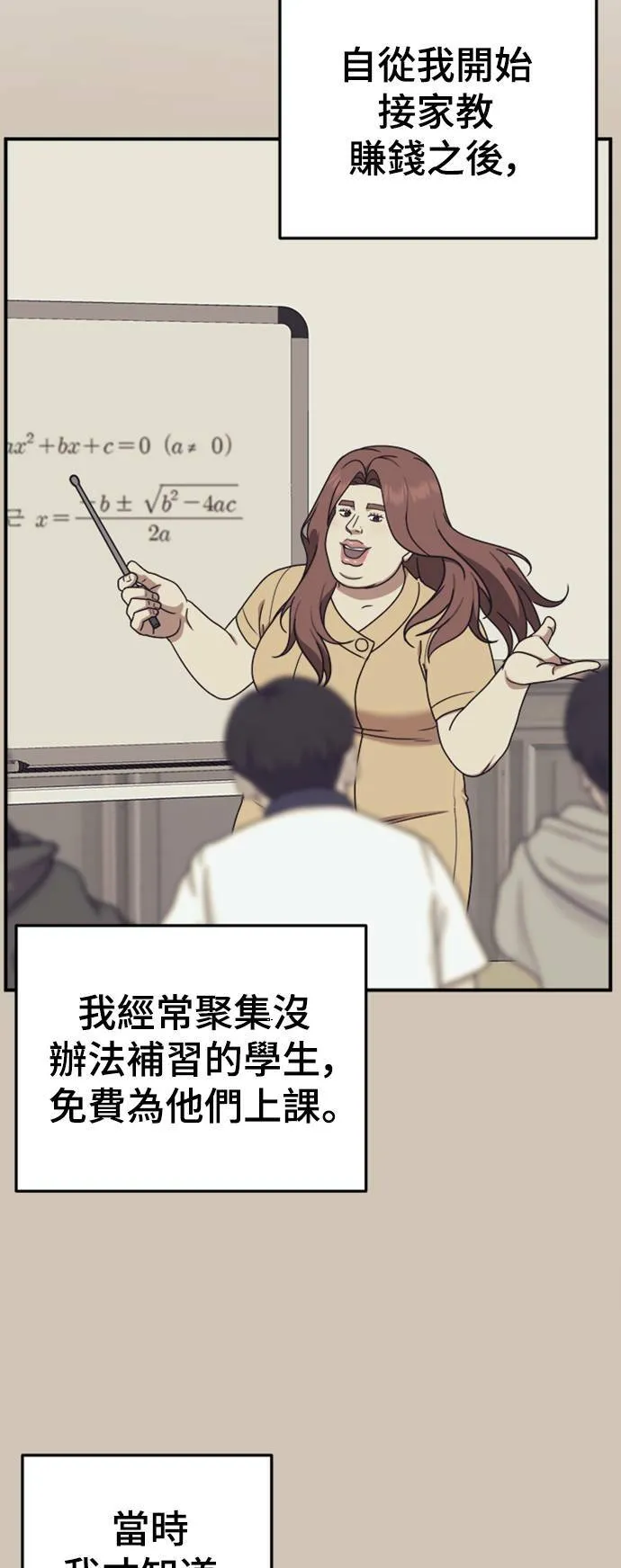 乔泰熙 1329
