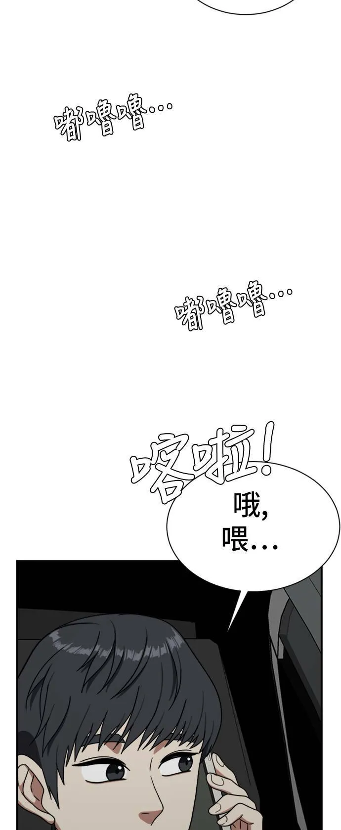 吕敏舒 1894