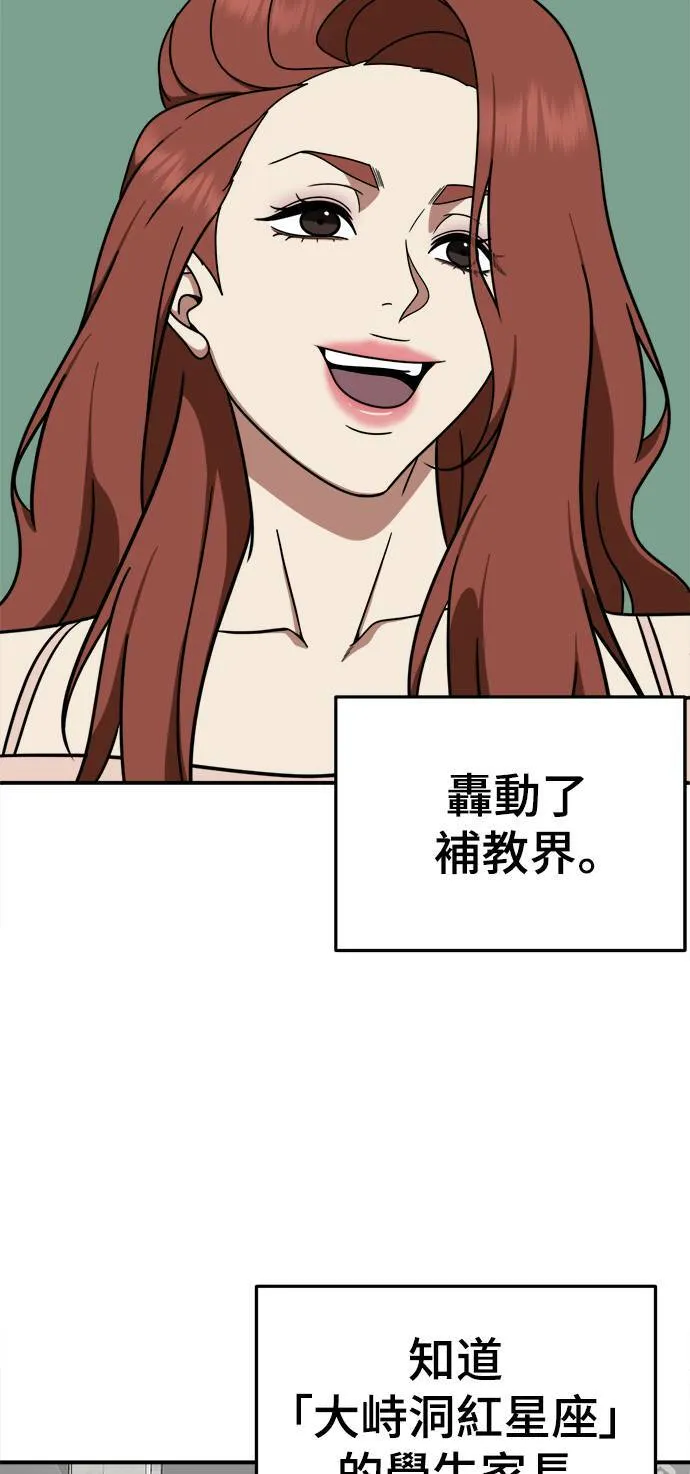 乔泰熙 1067