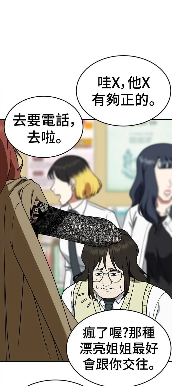 乔泰熙 916