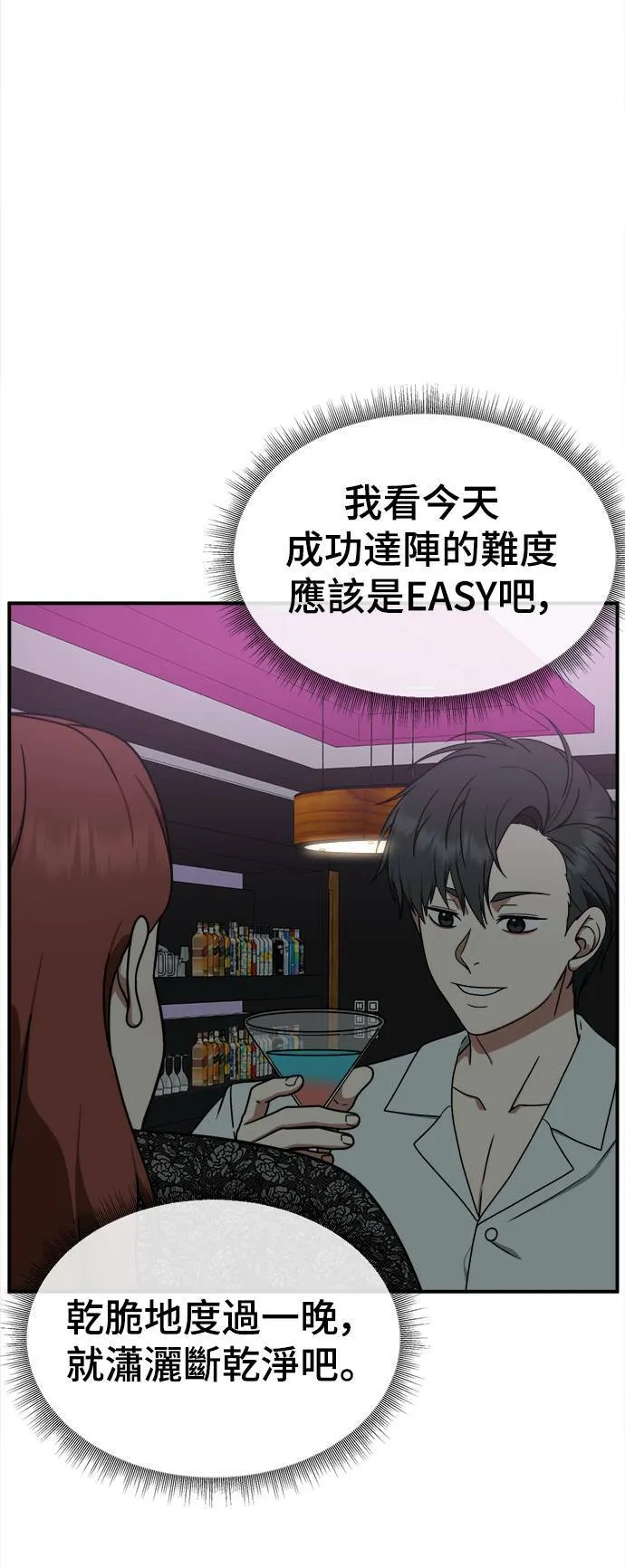 乔泰熙 522