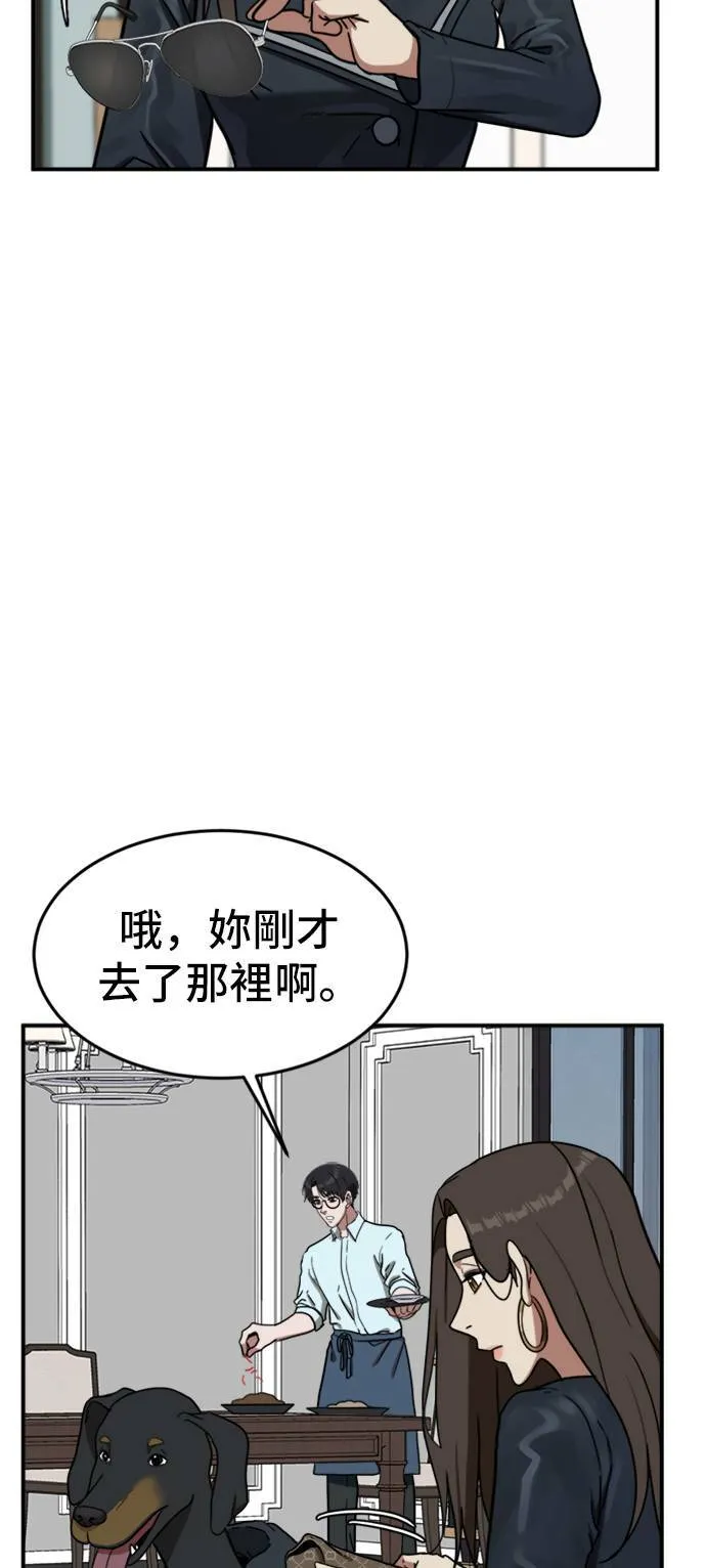 艾登 17
