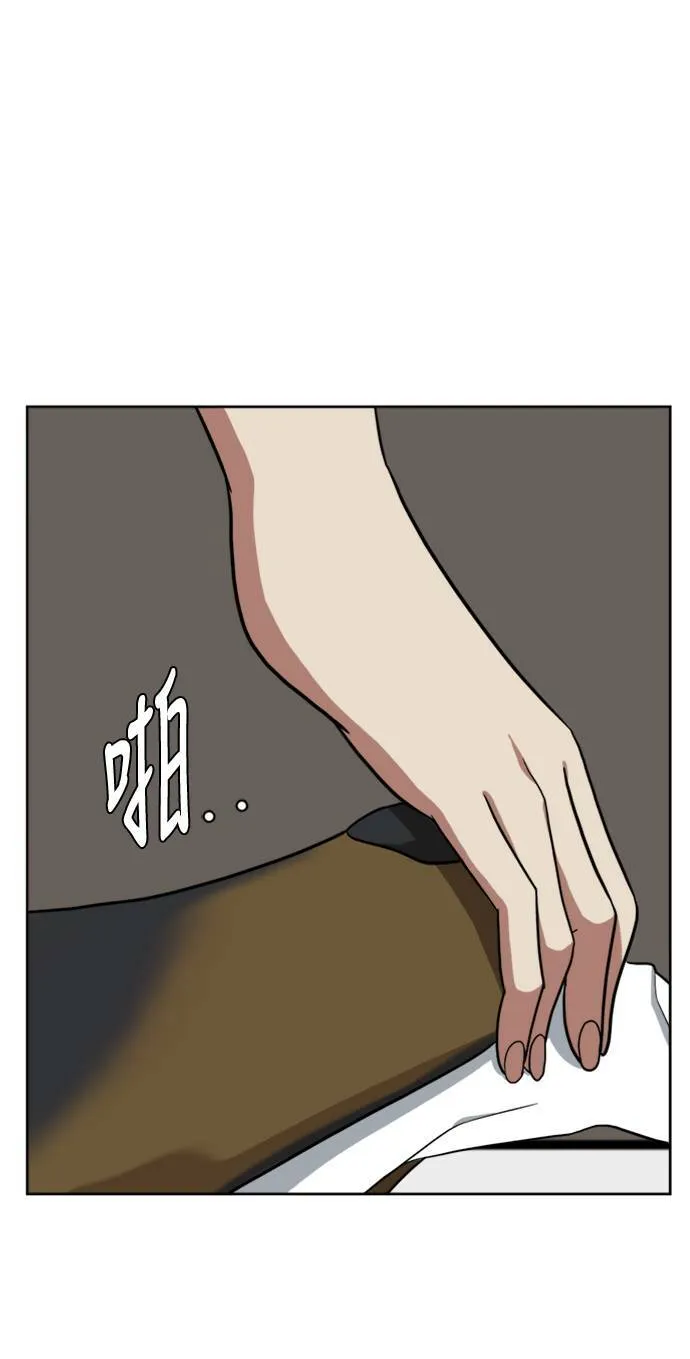 郑弦珠 19113