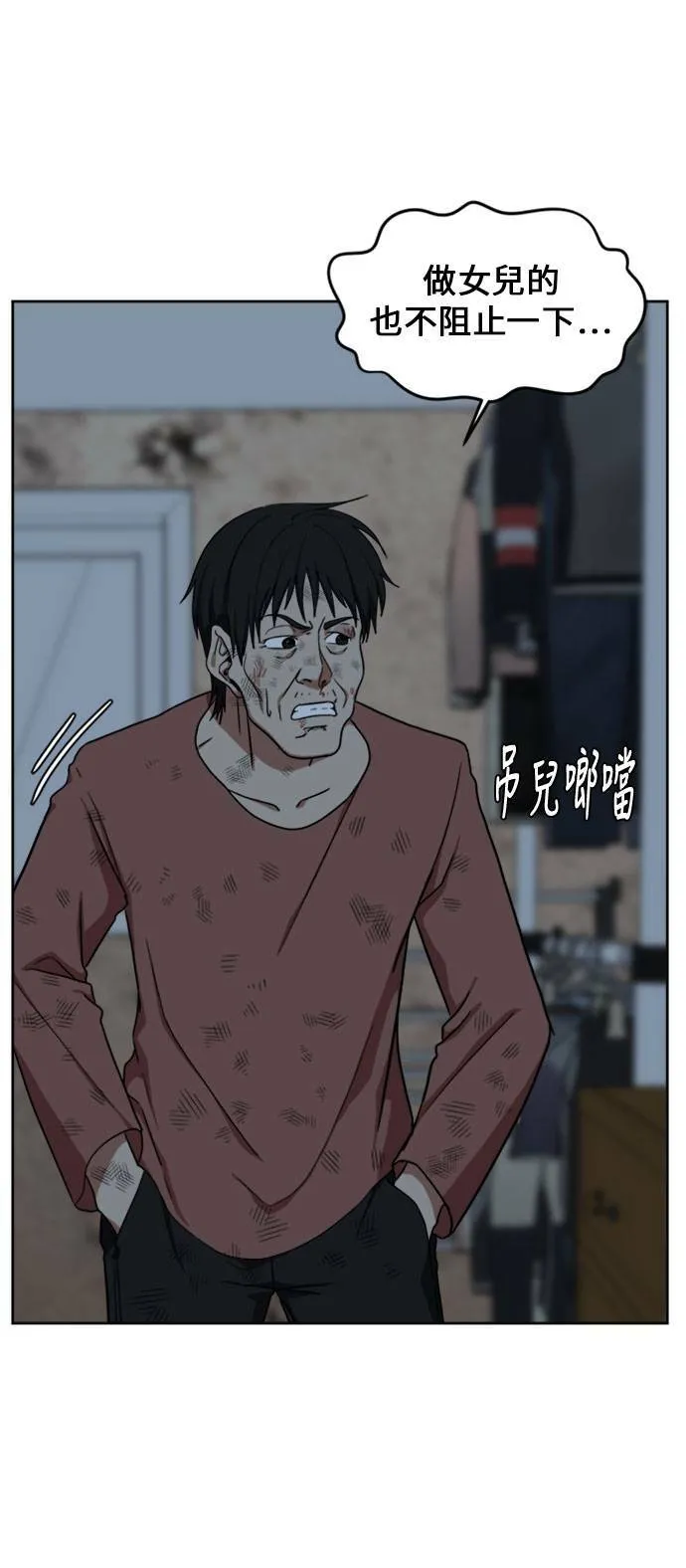 郑弦珠 1592