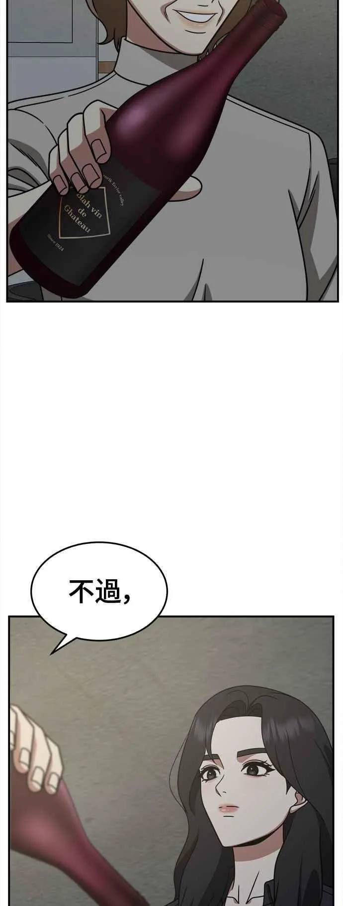 S2 赵艺彬 2338