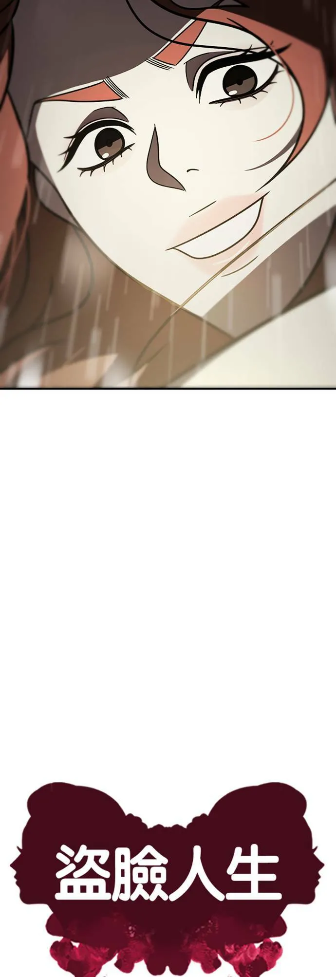 乔泰熙 2254