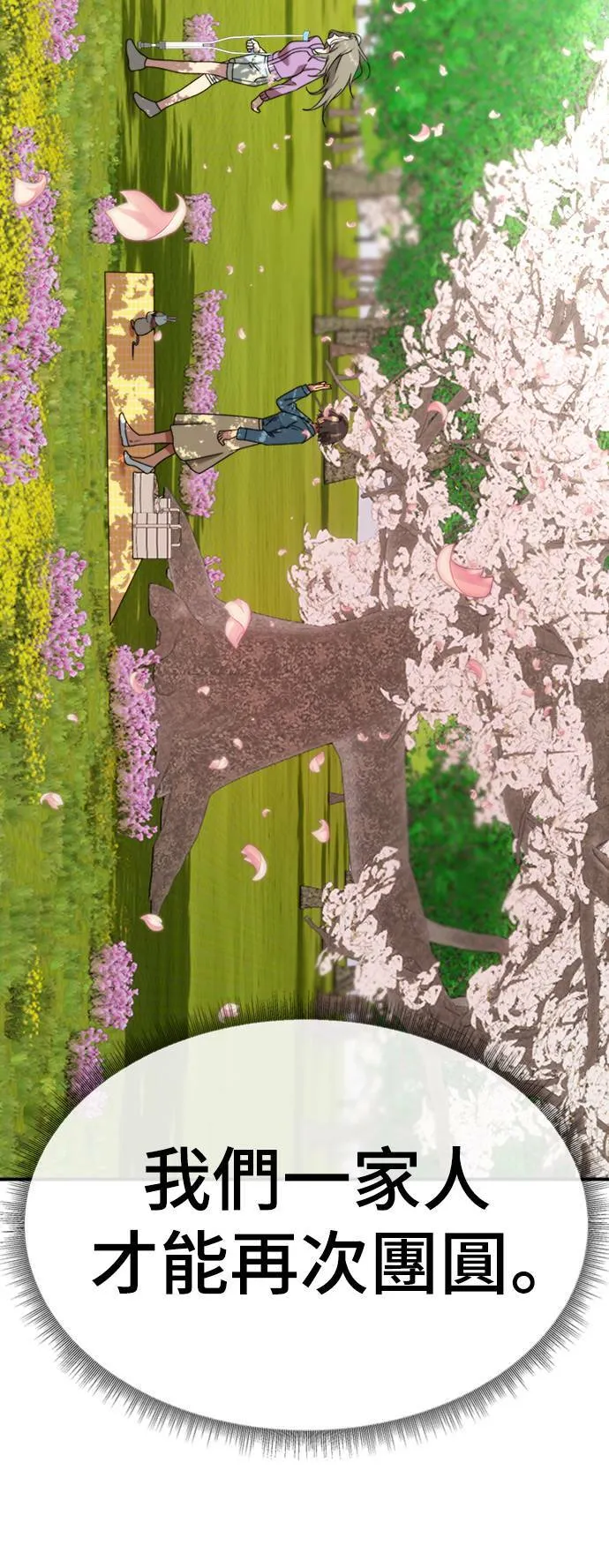 河娜永 2083