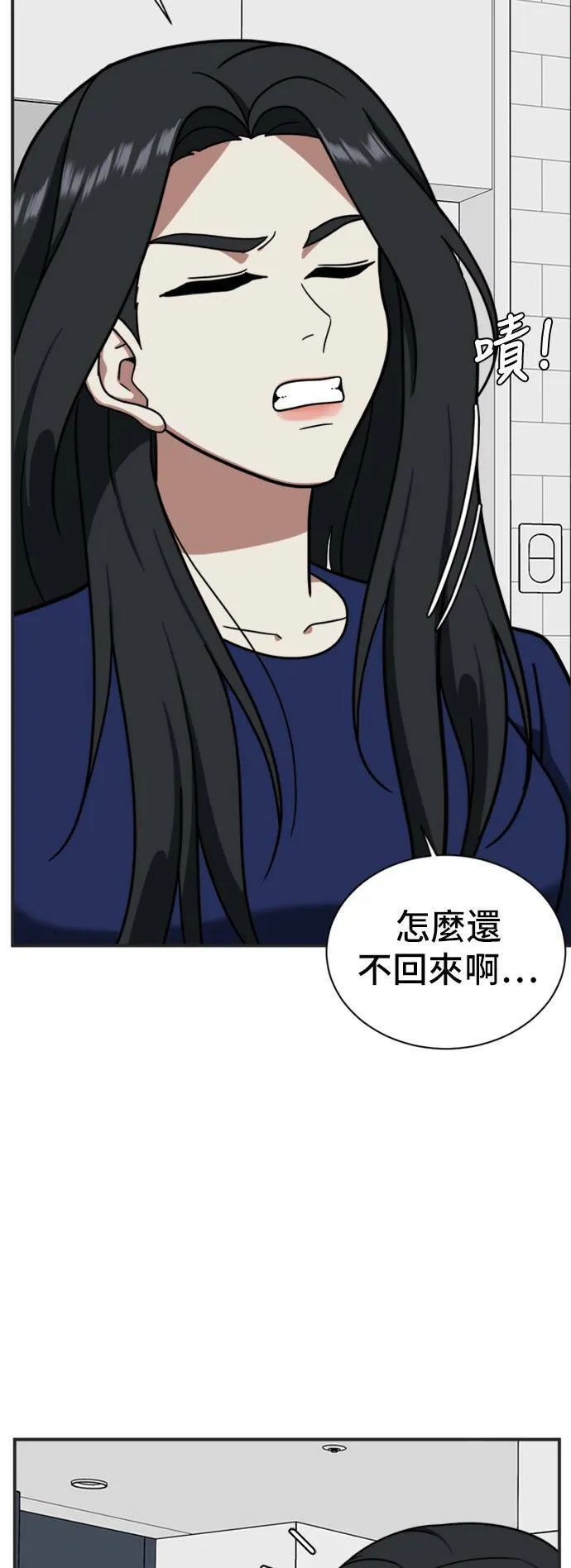 吕敏舒 128