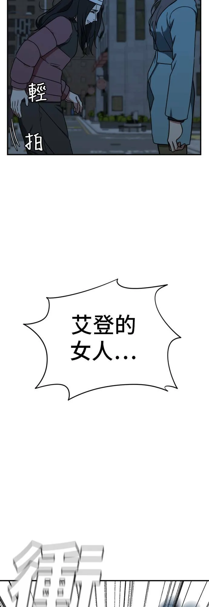 吕敏舒 2424