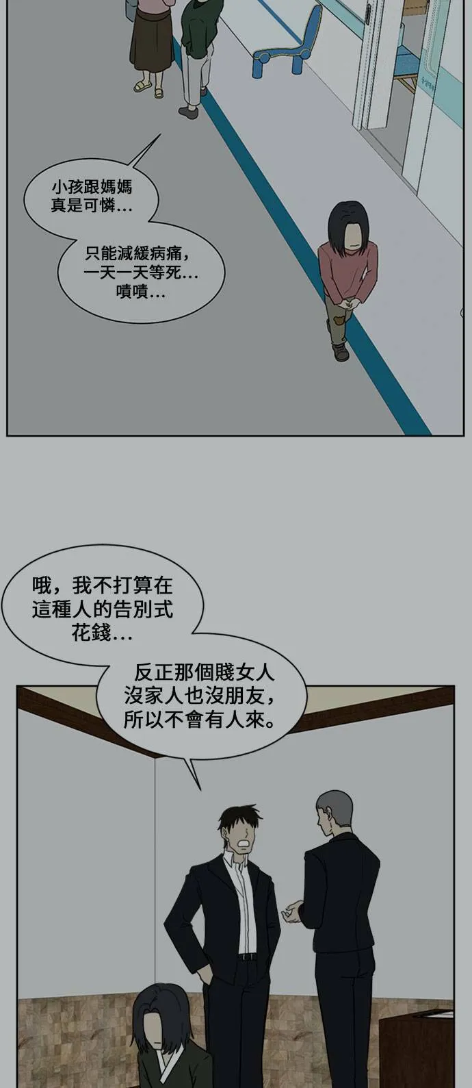 郑弦珠 1534
