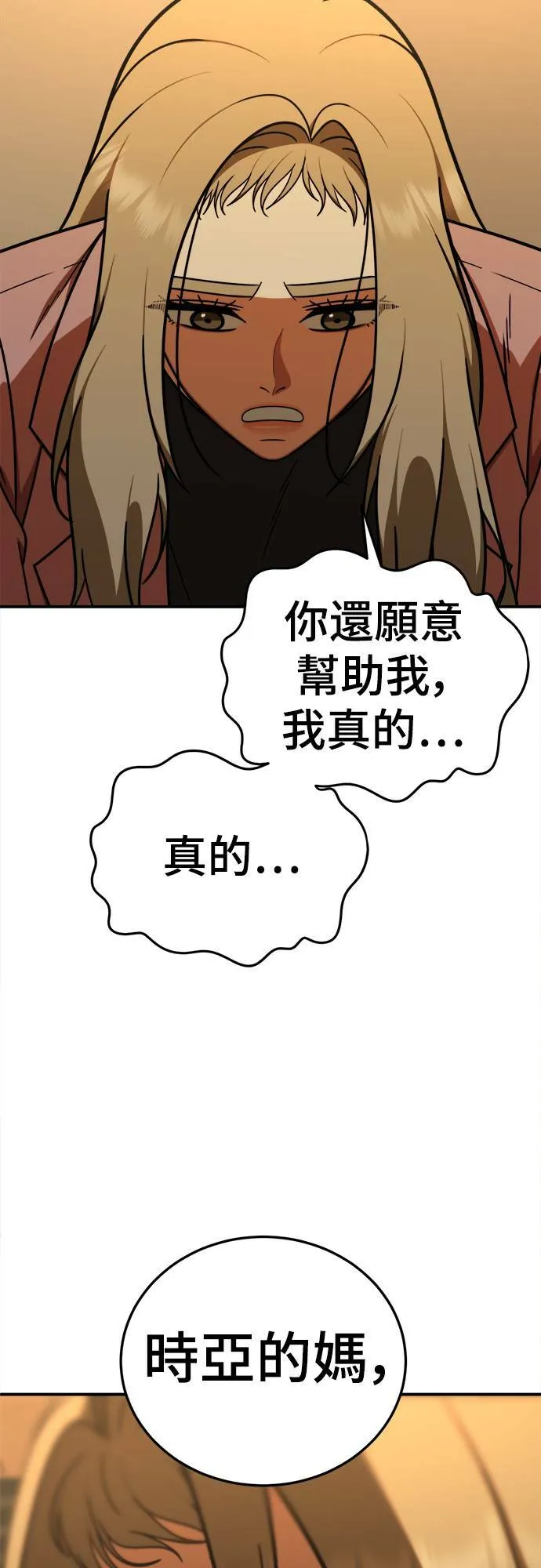 乔泰熙 2373