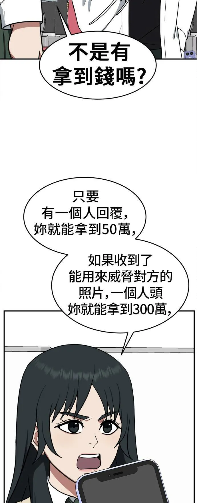 秋斗娜 717