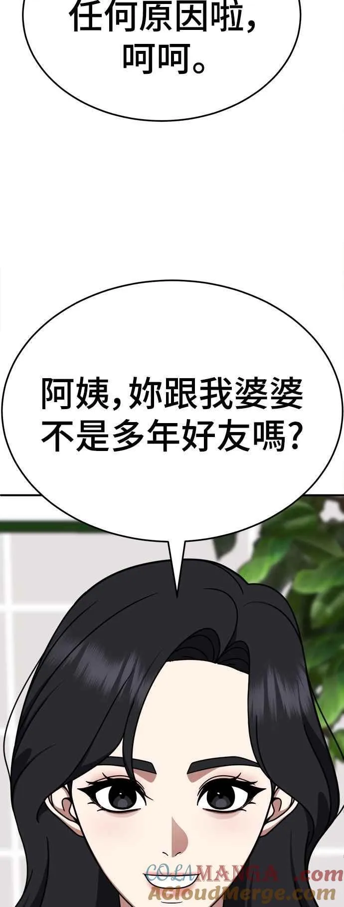 S2 赵艺彬 2051