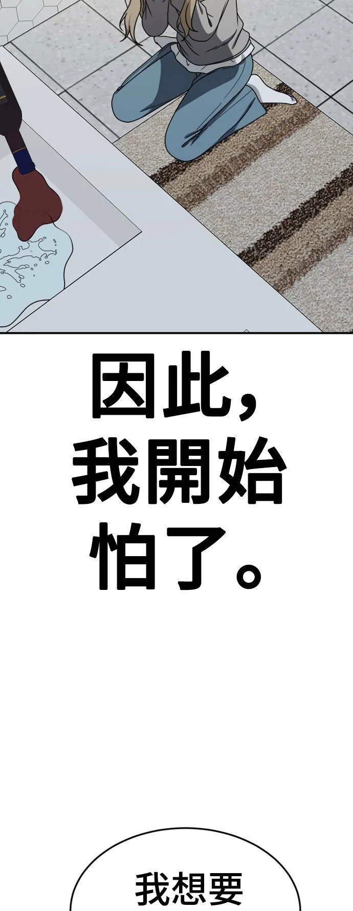乔泰熙 2465