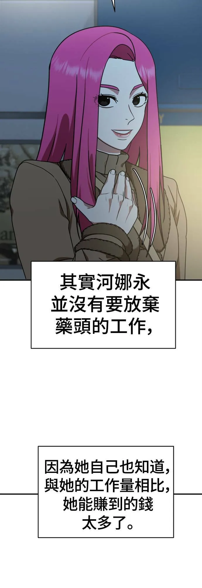 河娜永 1266