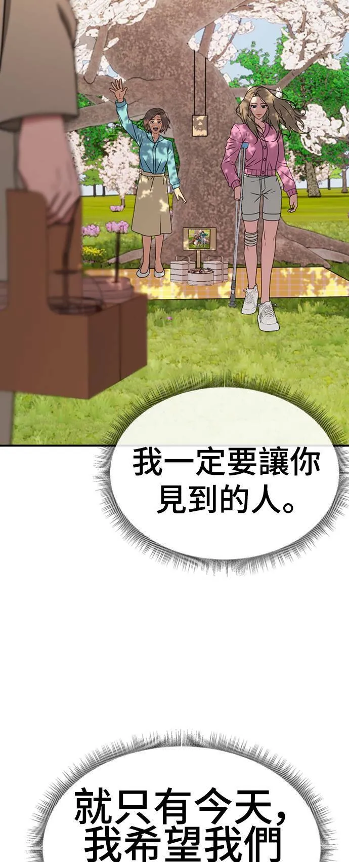 河娜永 2080
