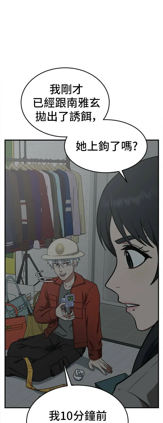 秋斗娜 1086