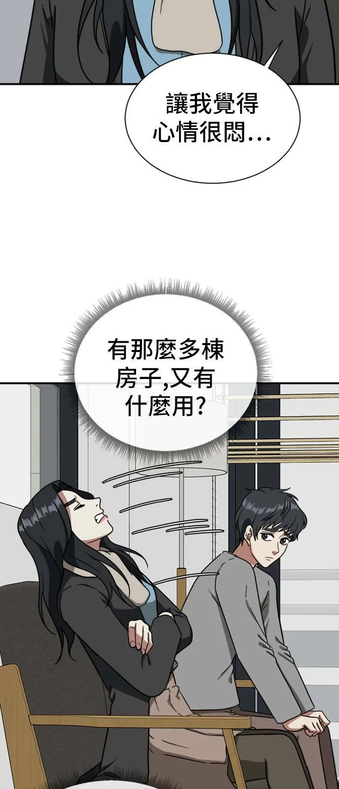 吕敏舒 1073