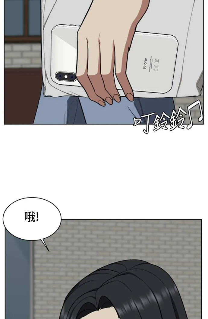 郑弦珠 2073