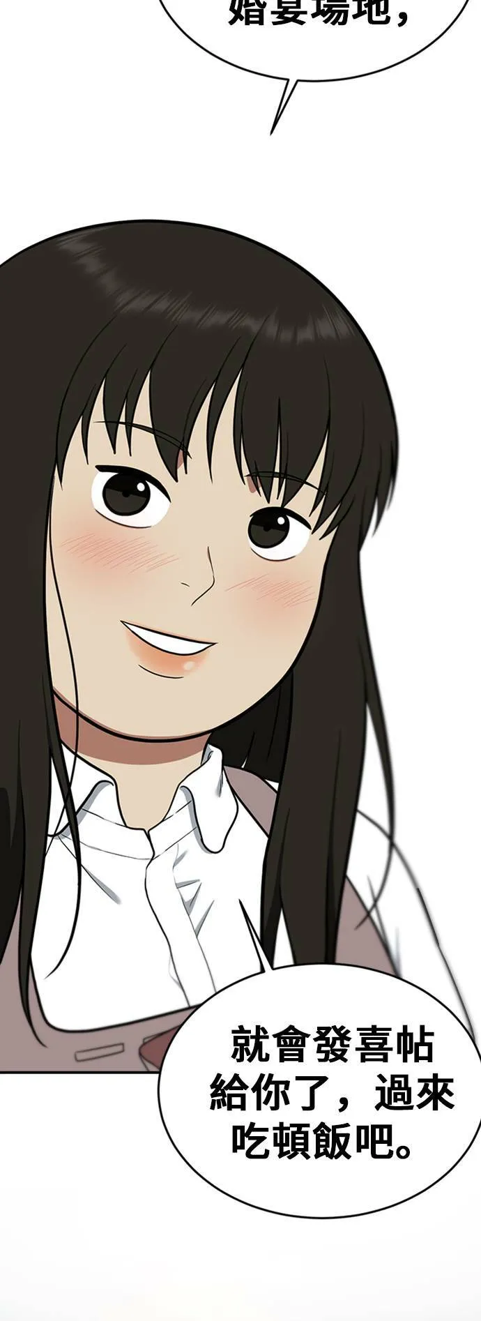 艾登 777