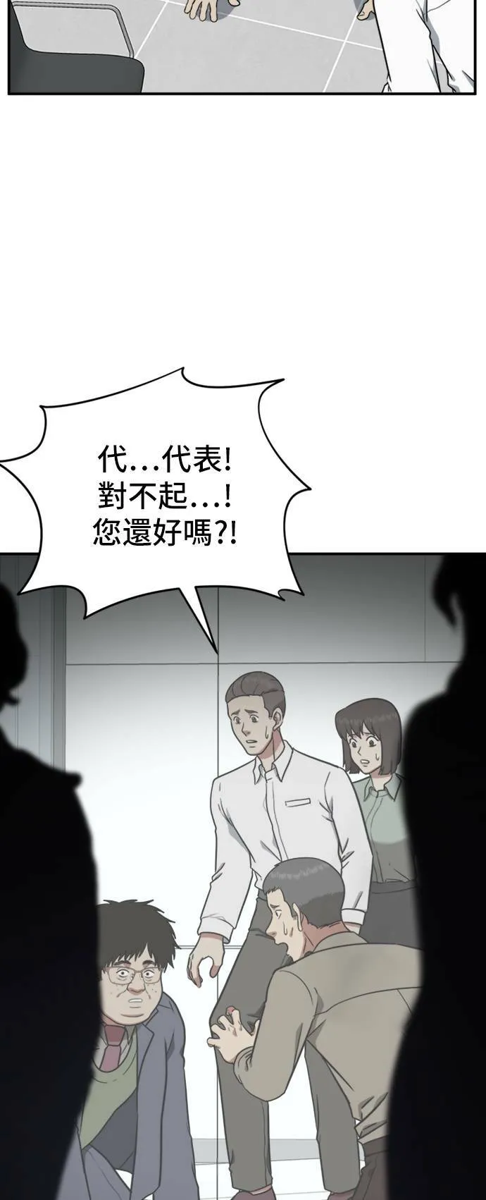艾登 1444