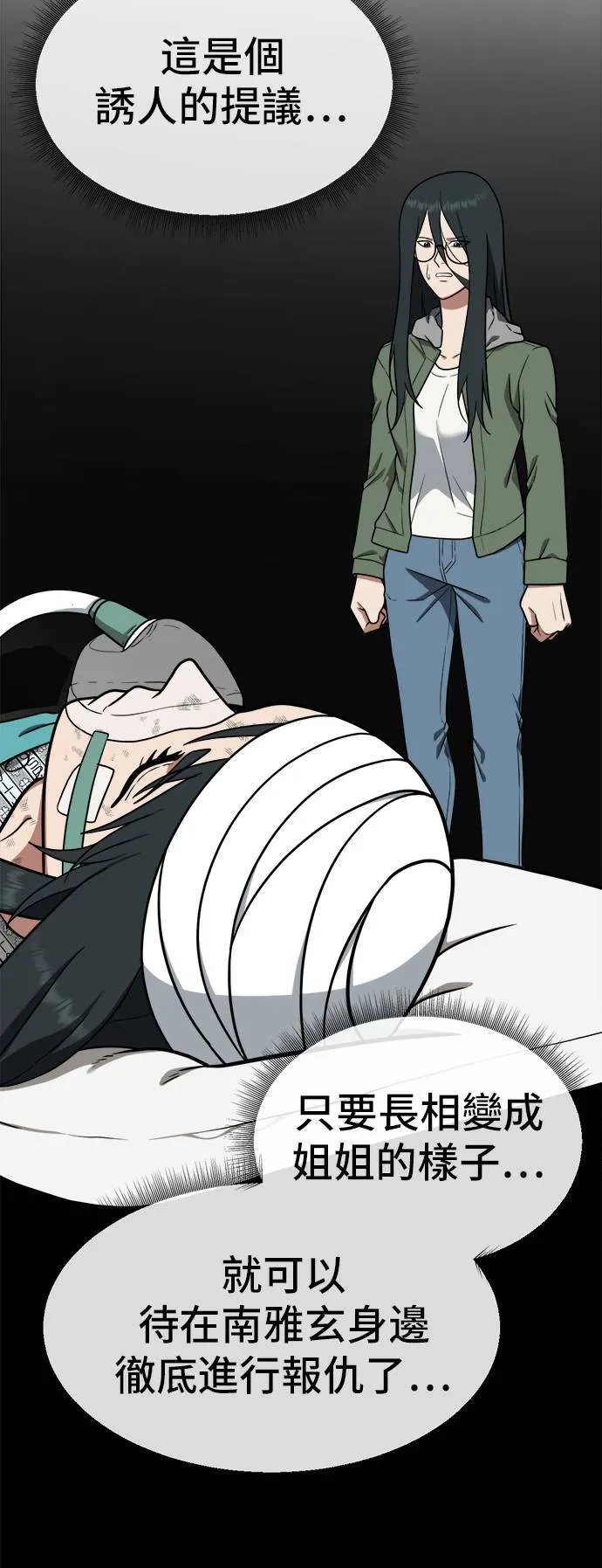 秋斗娜 238