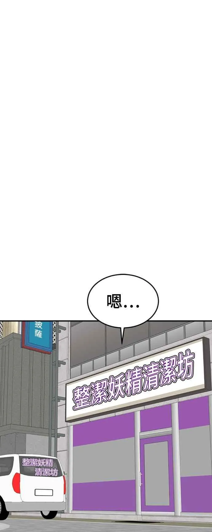 S2 白水龙 949