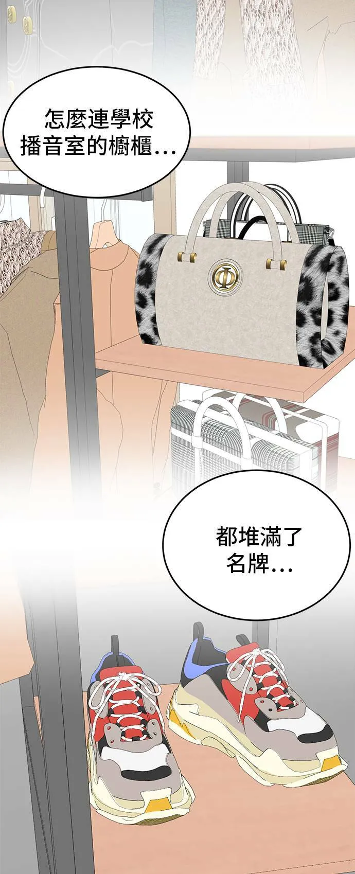秋斗娜 38