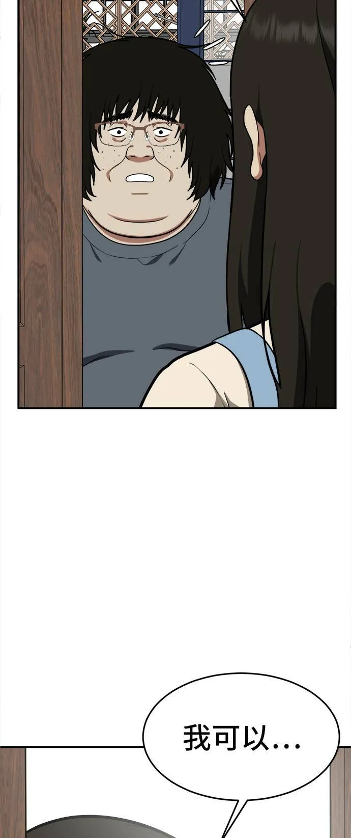 艾登 1694
