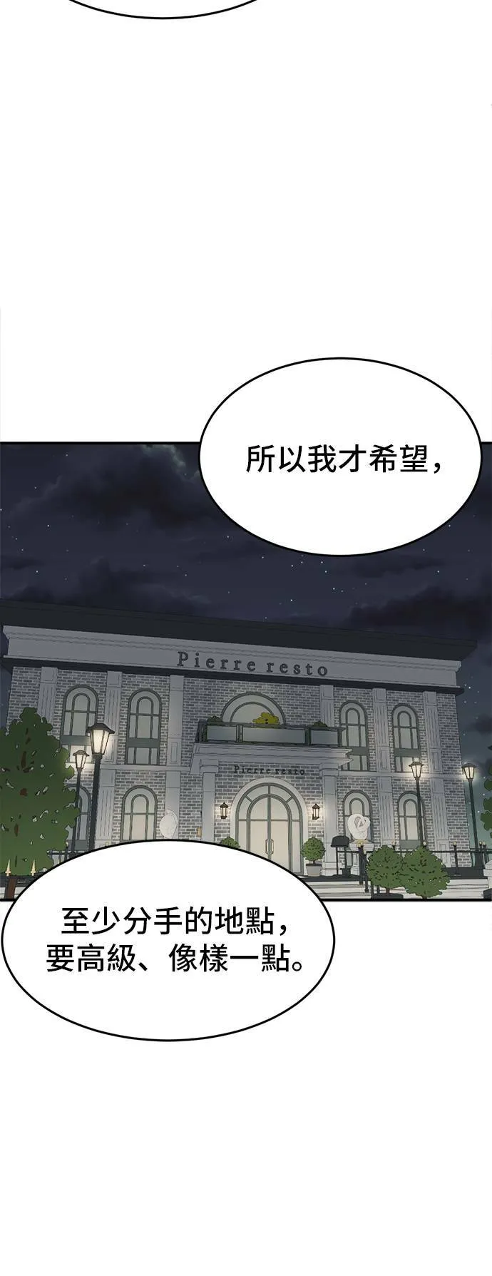 艾登 850