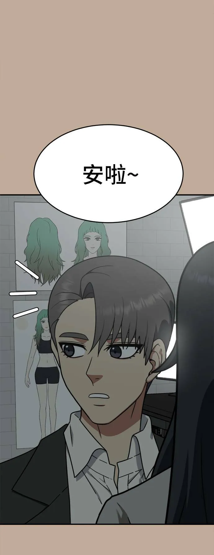 秋斗娜 972