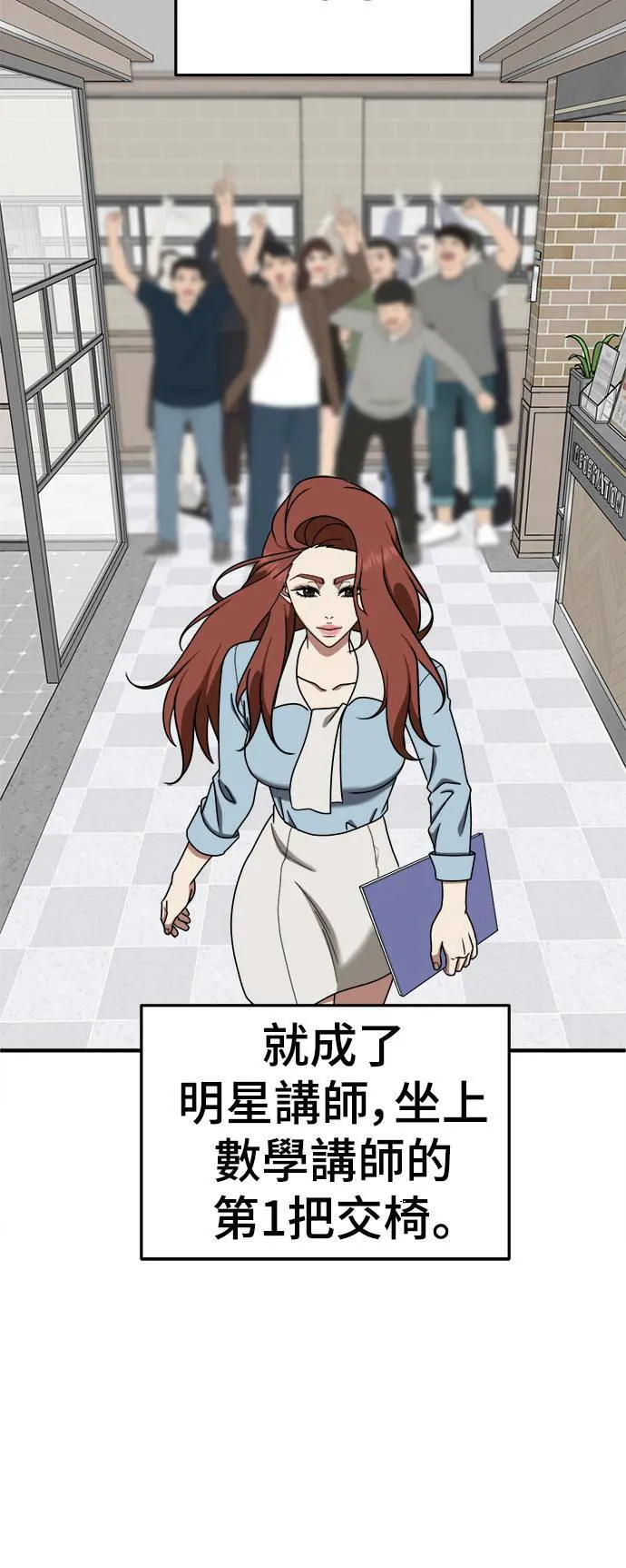 乔泰熙 1079