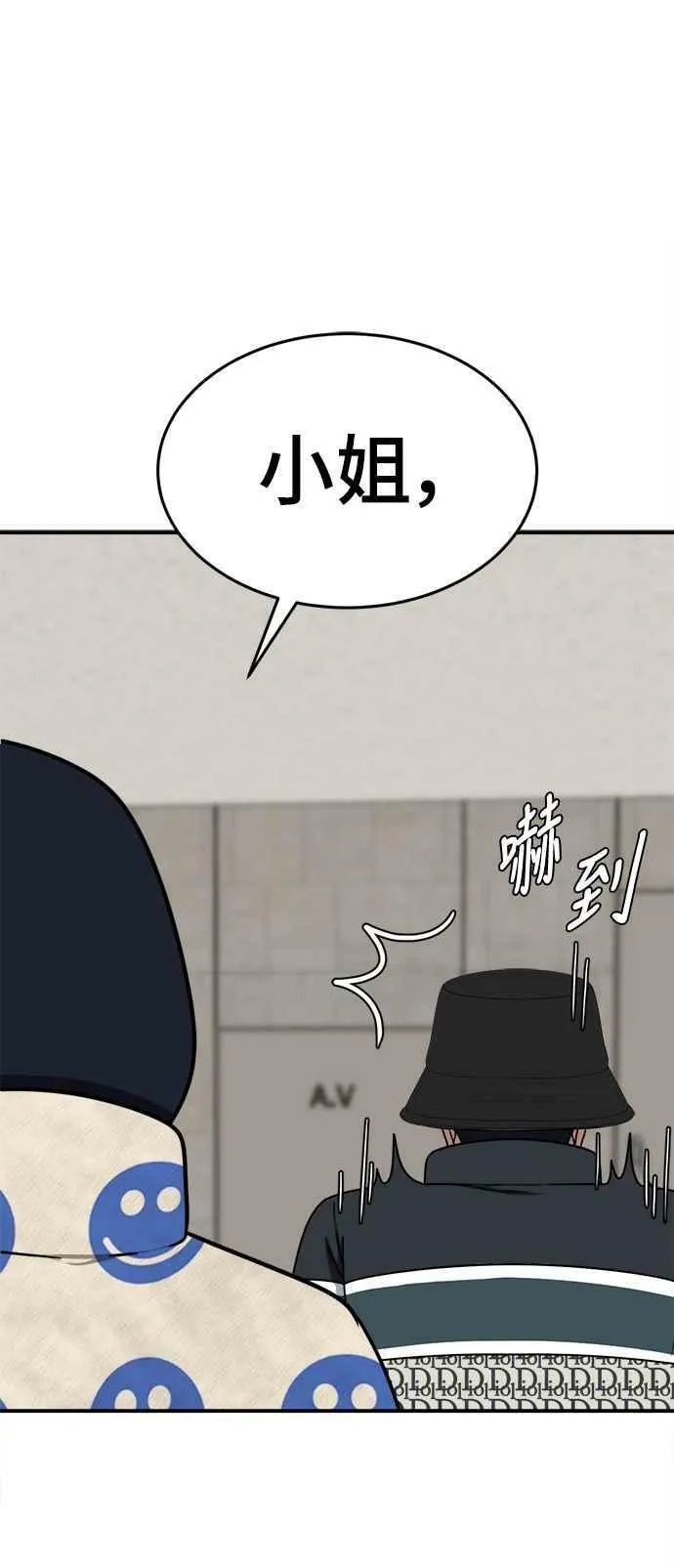 S2 莱姆香 476
