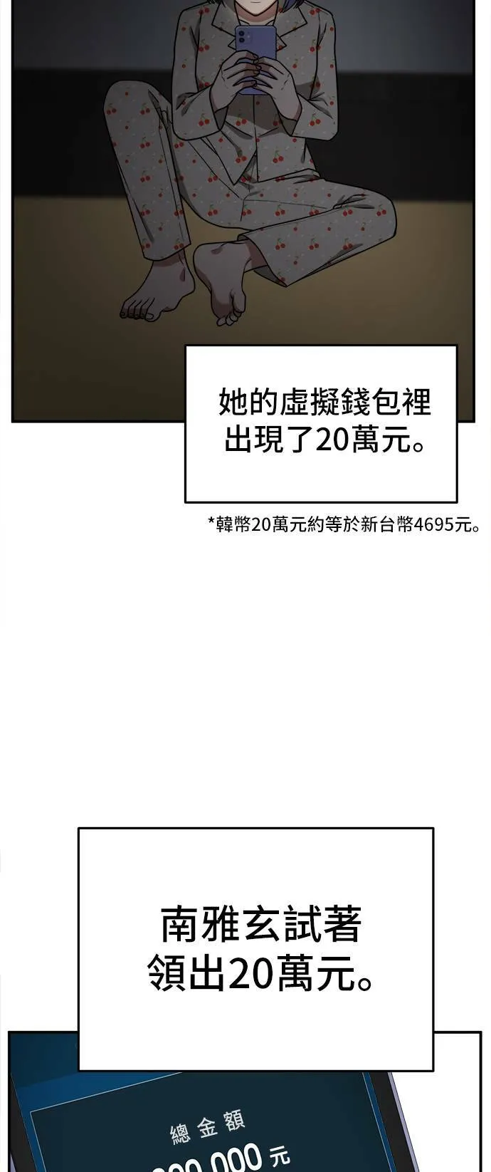 秋斗娜 1113