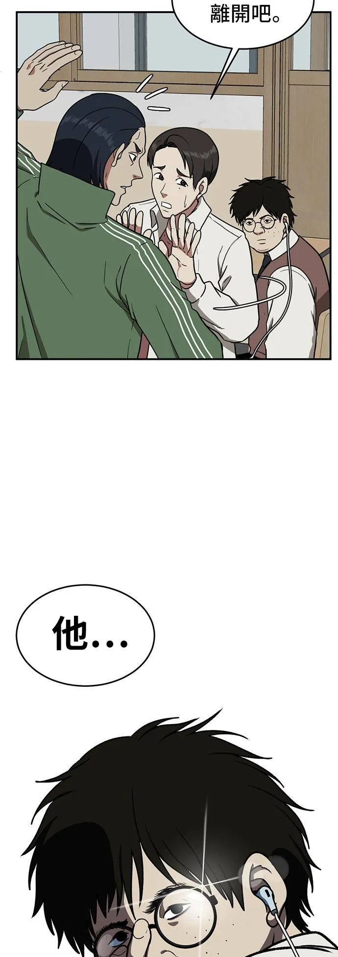 艾登 27