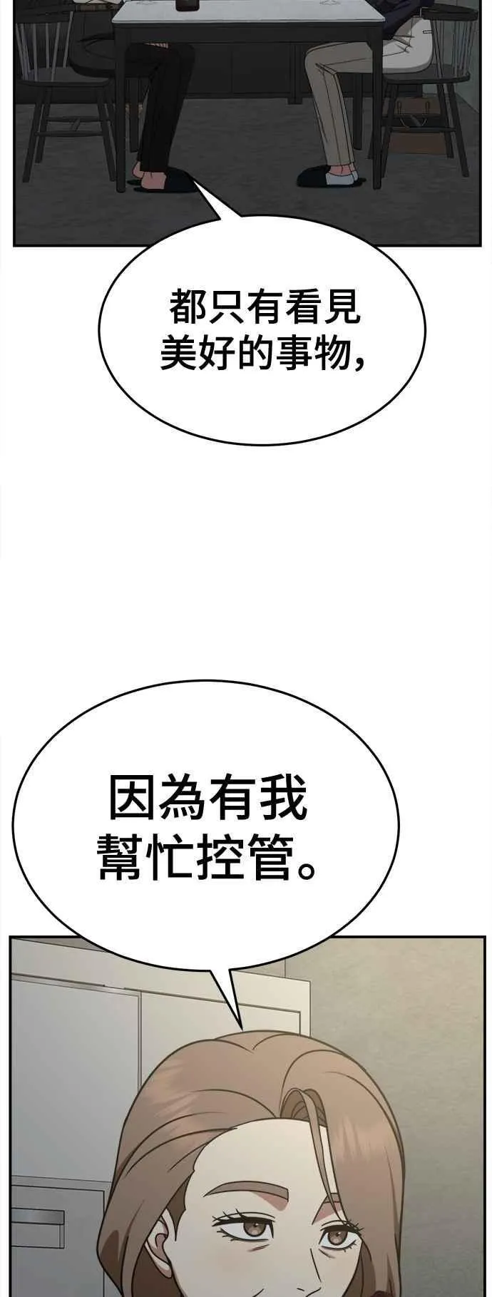 S2 赵艺彬 2337