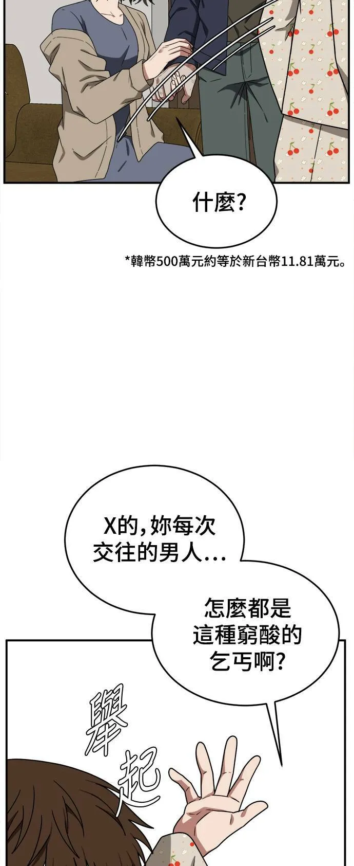 秋斗娜 1283